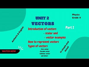 Introduction of Vectors: Physical Quantities(scalar & vectors) | Representation and Types of vectors