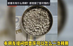 精神攻击max，真的太狠了！！