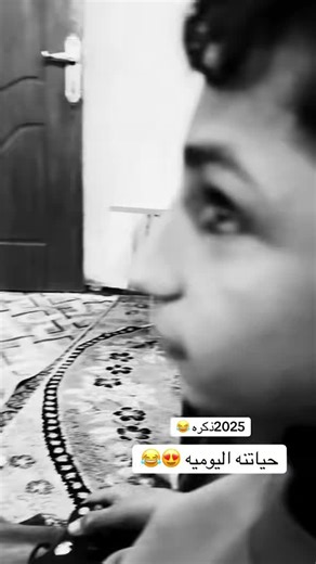 بعد هواي بس المقطع صار طويل😂#2025 #طلعوني_اکسبلور #الشعب_الصيني_ماله_حل😂😂 #ตามจังหวะ #كگاويي🕊️🤞🏼