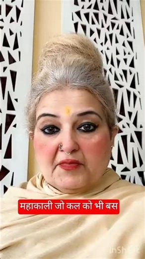 माता काली का ये जबरदस्त उपाय तुम्हें रंक से राजा #shorts #astrology 7696388035watsup