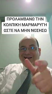 Πρόληψις κολπικής μαρμαρυγής