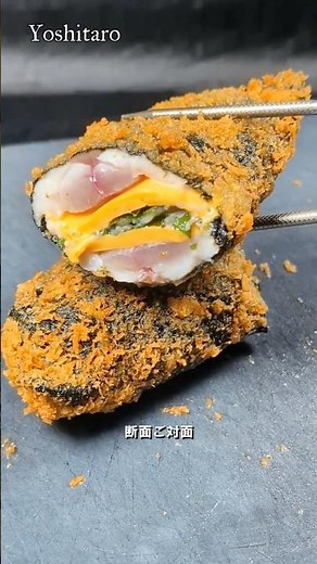 🐟️これがNEOアジフライだ💥【チーズ&ちりめんinアジ磯辺フライ】五味一体!!1つも欠けることなく食べる正解🔥#japan #shorts #fried