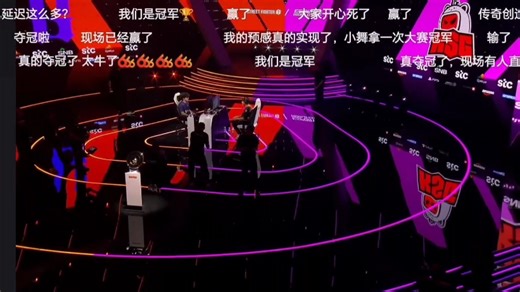 小孩顶住压力卫冕ewc世界冠军