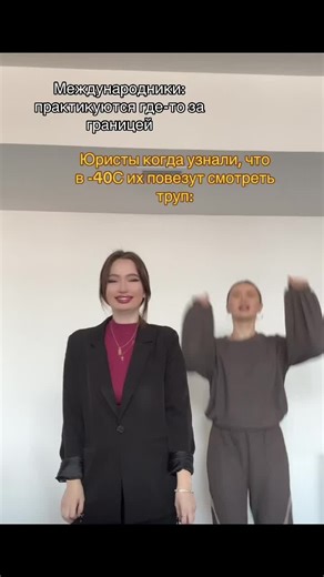#rec #юрист #lawyer