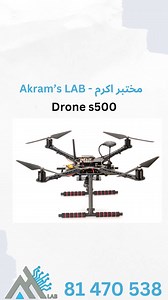 3.5K views · 60 reactions | Drone s500 by akramslab ! #akramslab #arduino #iot #esp #learn #learning #tech #education | Akram's lab | Facebook