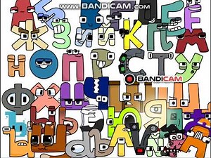 ralr and unused band