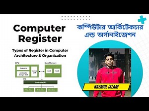 Computer Registers in Computer Architecture & Organization in Bangla | Types of Computer Register.
