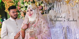 A Story to Shahriar x Roshni ❤ © Wedding Artedge Bangladesh. For Package query please follow the link : https://sites.google.com/view/weddingartedgebd/package-rate 𝑭𝒐𝒍𝒍𝒐𝒘 𝒖𝒔 𝒐𝒏 𝑰𝒏𝒔𝒕𝒂𝒈𝒓𝒂𝒎 : https://www.instagram.com/wedding_artedge_bd/ 𝑭𝒐𝒓 𝑷𝒓𝒆𝒎𝒊𝒖𝒎 𝑾𝑬𝑫𝑫𝑰𝑵𝑮 𝑷𝒉𝒐𝒕𝒐𝒈𝒓𝒂𝒑𝒉𝒚 & 𝑪𝒊𝒏𝒆𝒎𝒂𝒕𝒐𝒈𝒓𝒂𝒑𝒉𝒚 𝒑𝒖𝒓𝒑𝒐𝒔𝒆 𝒄𝒐𝒏𝒕𝒂𝒄𝒕 𝒖𝒔 8801834984760 𝒐𝒓 8801974984760. (Dhaka & Chittagong) ■ Song : PEHLI PEHLI BAARISH ■ Singer : Yasser Desai & Himani Kap
