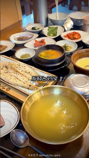 Ilsan Restaurant, Ilsan Korean Set Meal, Pet-Friendly Restaurant, Easy on the Stomach