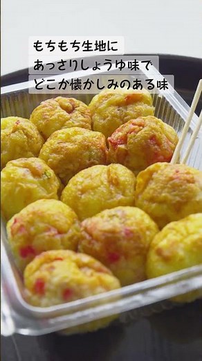 【岩手観光おすすめ】いわて花巻旅「土沢商店街周辺街歩き編」#旅行 #花巻 ＃岩手 #東北