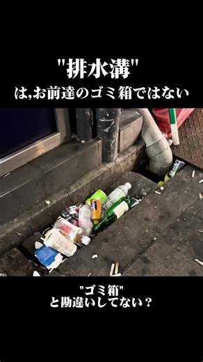 ゴミ拾い活動の重要性と未来