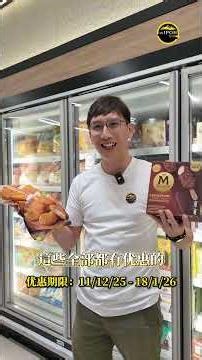 Cold Storage @ Sentra Mall Ipoh盛大开业