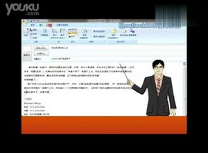 如何设置outlook定时发送邮件