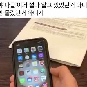 일단 저장 on Instagram: "아이폰 메모 앱에서 문서 스캔하는 법 🖨 (+서명 추가!✍️) . #일단저장 #저장각 #슼슼@ #꿀팁 #이제_스캔하러_문방구_안가도됨 😉"