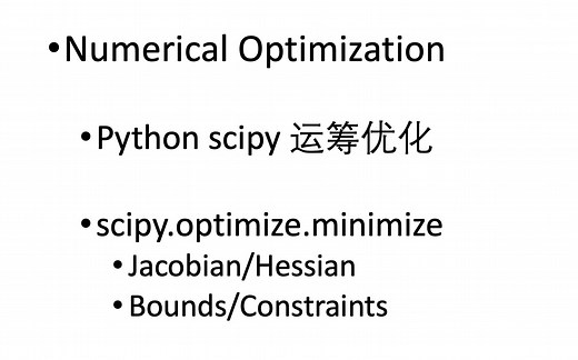 【python 运筹优化】scipy.optimize.minimize 接口介绍（method、jacobian、hessian）| 有约束非线性优化