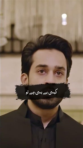 Meri Zindagi Hai Tu | #ost | #merizindagihaitu | #haniaaamir | #bilalabbaskhan | #shorts