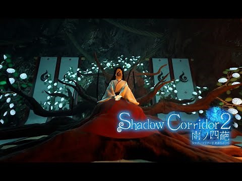 #4【Shadow Corridor 2】The Missing Wind Hole / Glass Tower
