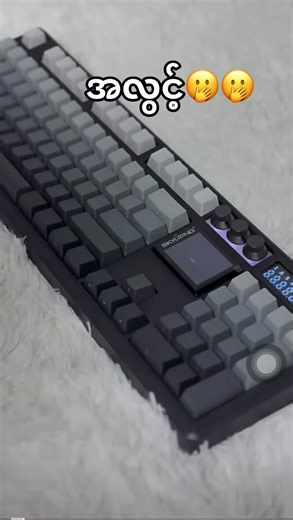SKyloong 小呆虫GK104Pro #唯一键盘店 #မြို့အနှံပို့ဆောင်ပေးပါသည် #မြဝတီမြို့ #Keyboard 09677986369
