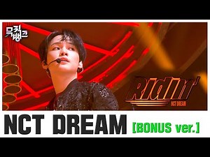 [보너스캠] NCT DREAM 'Ridin' (BONUS.ver) ㅣ @Music Bank 200501