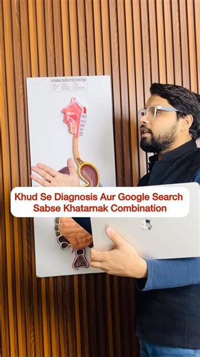 Dr Mohd Washid on Instagram: "Khud Se Diagnosis Aur Google Search — Sabse Khatarnak Combination Khud se diagnosis karna aur Google par symptoms search karna aaj ki sabse khatarnak aadat banti ja rahi hai. Ek symptom search kiya → Google ne cancer, heart attack, brain tumor dikha diya → aur wahan se anxiety, panic, fear of death shuru ho jata hai. Dr Mohd Washid kehte hain: “Google doctor nahi hota — wo sirf fear ka fuel hota hai.” Har problem bimari nahi hoti, aur har symptom ka matlab worst dia