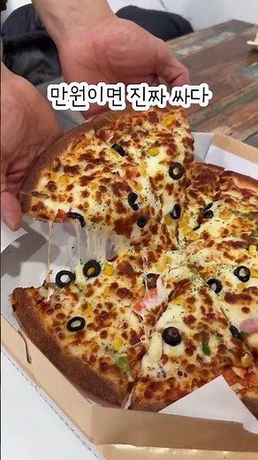 인천 피자만원 #피자캣