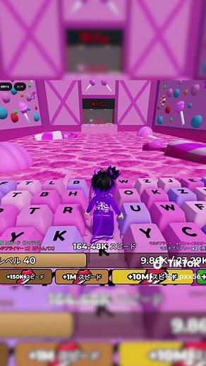 スピードキーボードの脱出🤪 #ロブロックス #roblox #ゲーム実況 #おすすめ #fyp