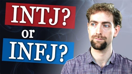 INTJ vs INFJ - 类型对比