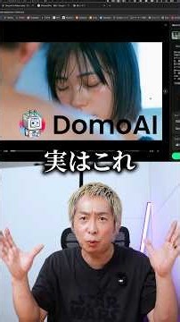 [Shocking] Anyone can easily create high-quality movies, anime, and videos!【Domo AI】