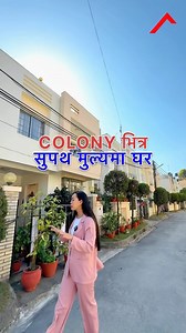 3K views · 102 reactions | Colony House on sale at Jorpati. |...