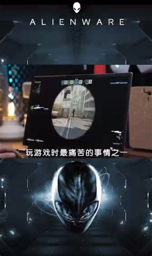 ALIENWARE外星人#AW920H 耳机玩游戏时来电话了怎么办？听说只有手机/电脑丝滑切换，才算合格的选手！30秒教会你丝滑操作