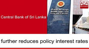 Central Bank of Sri Lanka further reduces policy interest rates | Ada Derana | Facebook