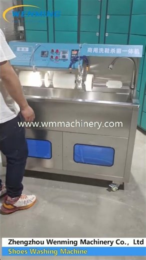 WM shoes washing machine #machine #machinerychannel