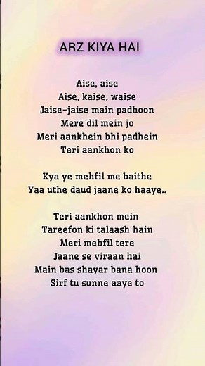 Arz kiya hai (lyrics) | Anuv Jain | #songlyrics #love