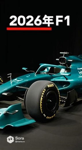 Honda unveils 2026 F1 "new engine" for the first time in the world #F1 #Honda #HRC #AstonMartin #...
