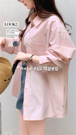 📌 Must-Save! ✨ 10 Trendy Daily Outfits for a Clean Summer Look