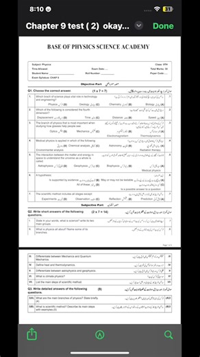 class 9th physics | chapter 9 | important | exams 2026 #9thclassphysics #physicsclassnotes