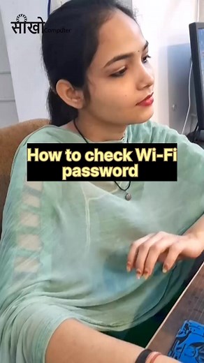 1.1M views · 11K reactions | Check Wi-Fi password. . ....