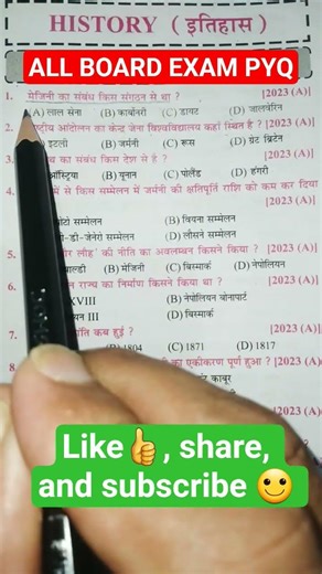 bihar board exam previous year questions