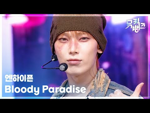 Bloody Paradise - 엔하이픈 (ENHYPEN) [뮤직뱅크/Music Bank] | KBS 260828 방송