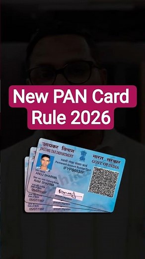 PAN Card Update 2026 | PAN Card New Rules 2026 | The Accounts #accounting #accounts #taxfiling