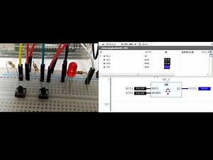 ラズベリーパイでPLC(シーケンサ)のFBD(ファンクションブロック)を動かしてみた I tried to move FBD of PLC with raspberry pi