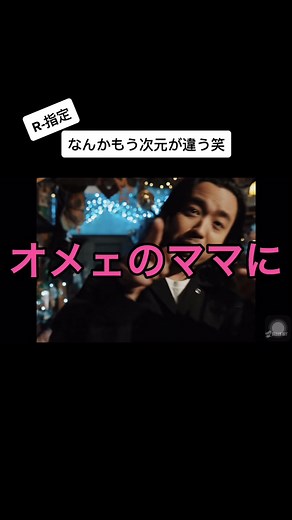 #ラップ #ラップバトル #日本語ラップ #r指定