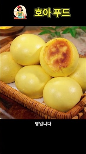 🍯🎃 손에 반죽 하나 안 묻히고 숟가락으로 뚝딱 만드는 푹신한 호박빵.