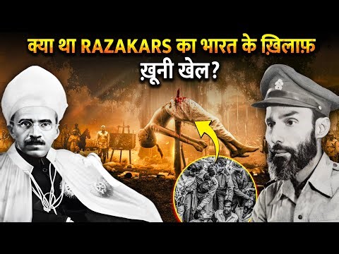कैसे हैदराबाद में रज़ाकारों ने लगा दिए थे लाशों के ढेर? | What Is The Story Of Razakar Massacre ?