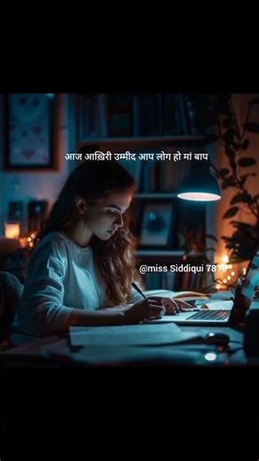 #motivation#explore#studymotivation#success#sadstatus#studentlife#struggle#career#parents#ytshorts