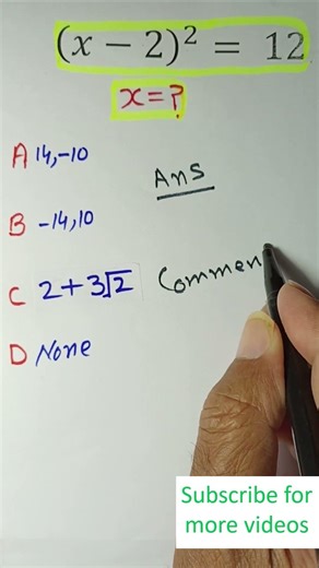 Solution of quadratic equation by square root method #maths #algebra #mathshorts