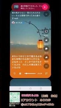 また逢えるよね オリジナルの楽曲を Sunoのオーディオから読み込みした結果 2パターンのうちどっちが好き？ ＃Shorts