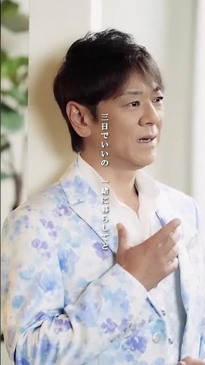 6/14(日)12:15～ #のど自慢 に#北山たけし が生出演🌟滋賀県近江八幡市からお届け！日曜お昼はテレビの前にスタンバイ📺お楽しみに👀#テイチク #nhk