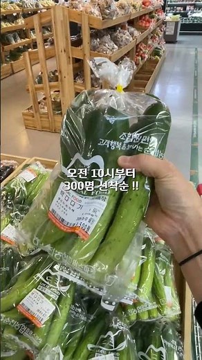 로컬푸드 6주년 기념 이벤트