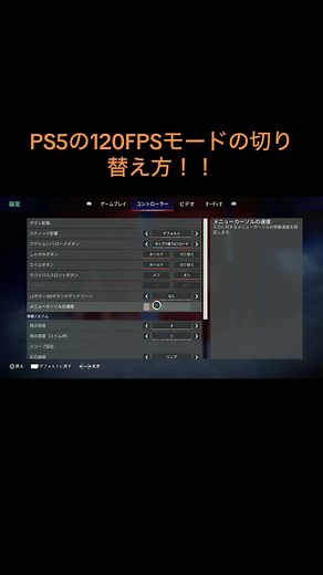 #Apexlegends #新シーズン#PS5#120FPS